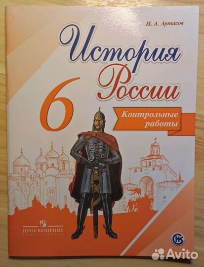 Атлас и контурные карты