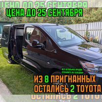 Toyota ProAce City 1.5 MT, 2021, 71 665 км, с пробегом, цена 2 375 000 руб.