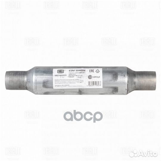 Стронгер 50400-76 с перф. диффузором (нерж. алю