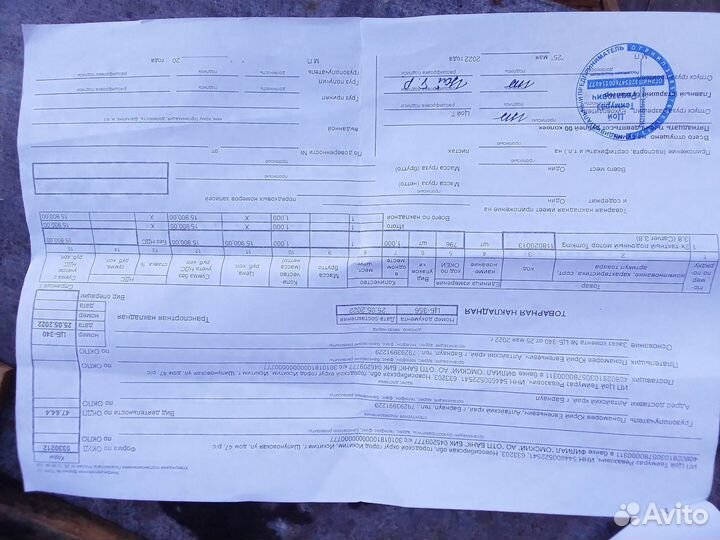 Продам лодочный мотор