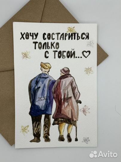 Открытки ручной работы акварель