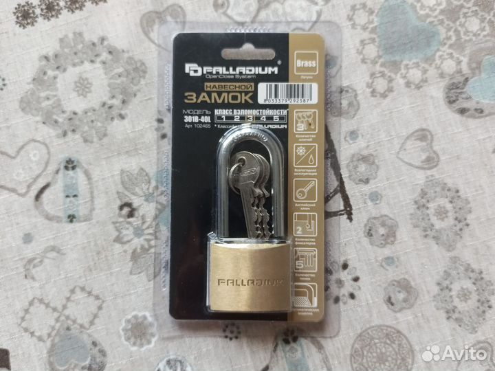 Замок навесной palladium