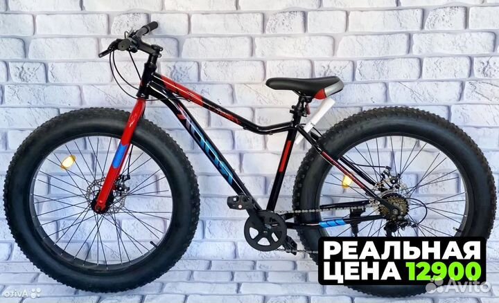 Фэтбайк 26