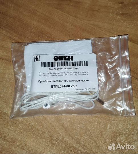 Преобразователь термоэлектрический дтпl014-00.25/2