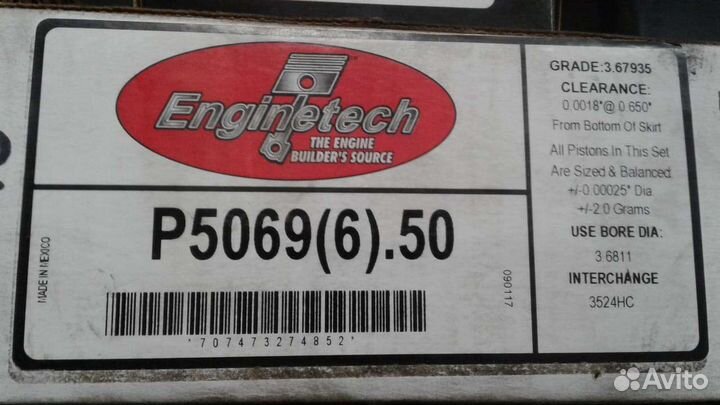 Поршень с кольцами 05 Хаммер h3 3.5л. Блок и гбц