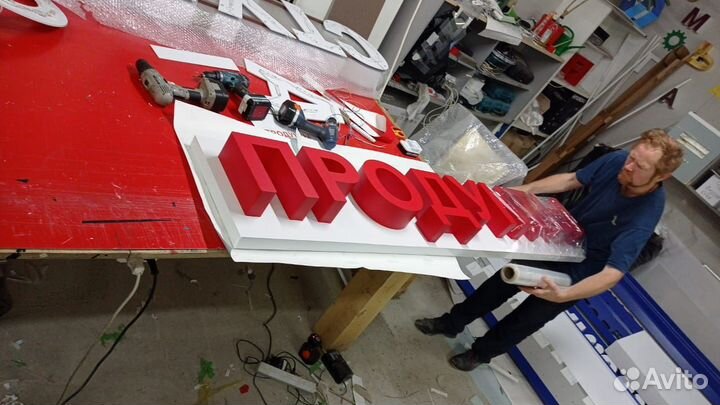 Вывески.Обьемные световые буквы