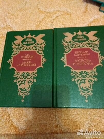 Книги разные