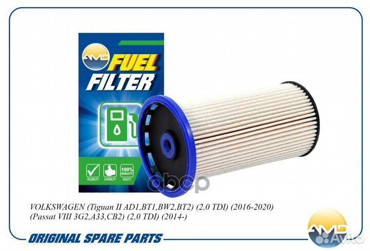 Фильтр топливный audi A3 (8V1, 8VK) / audi A3 Co