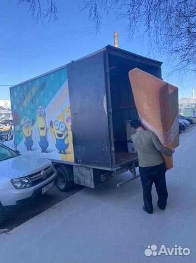 Грузоперевозки Переезд Межгород Вывоз Мусора