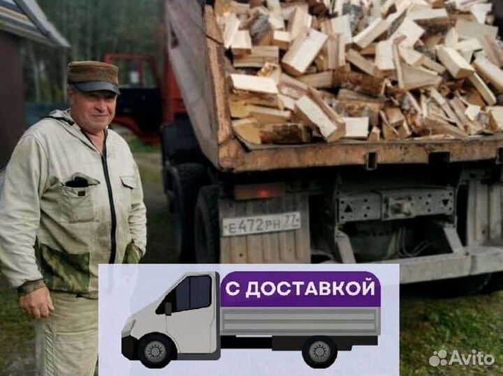 Дрова на дачу