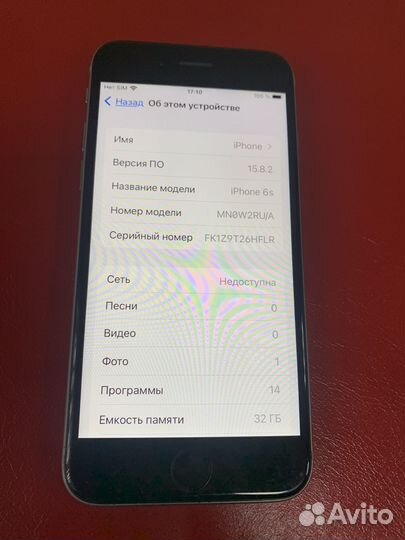 iPhone 6S, 32 ГБ