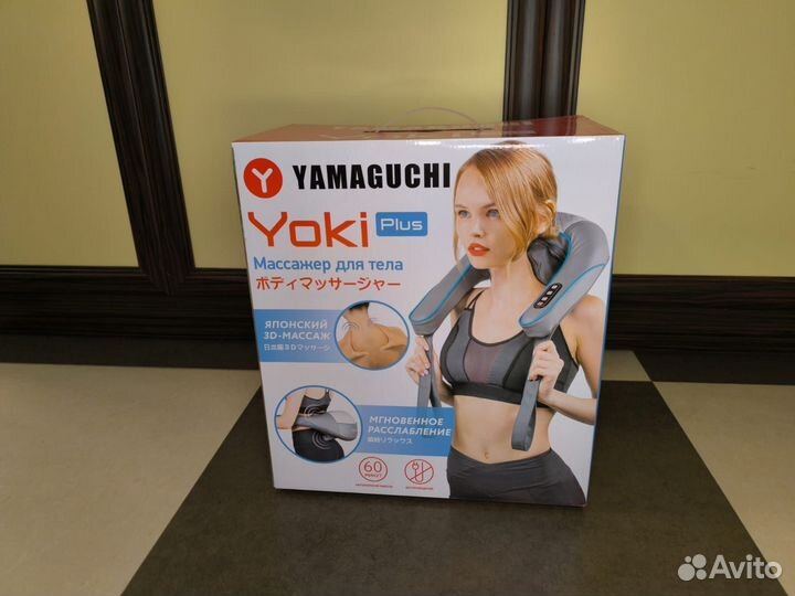 Массажер для тела и шеи yamaguchi yoki plus