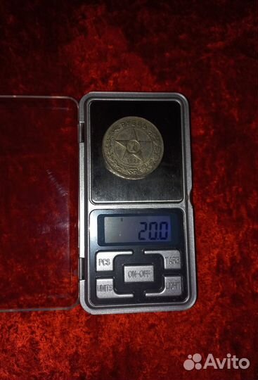 Редкие монеты СССР (Ранние Советы)