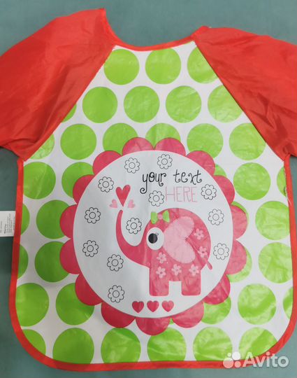 Нагрудник-фартук непромокаемый