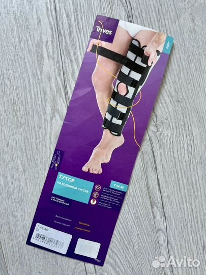 Тутор на коленный сустав (бандаж)