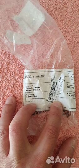 Кожух свечи зажигания BMW 11147675733