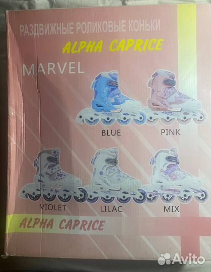 Ролики раздвижные Alpha Caprice 35-38