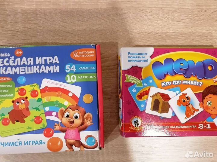 Игры для детей 3 +