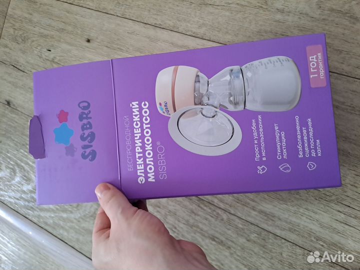 Молокоотсос электрический (накладки, 15 пакетов)