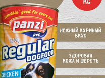 Корм для собак Panzi Pet Венгрия