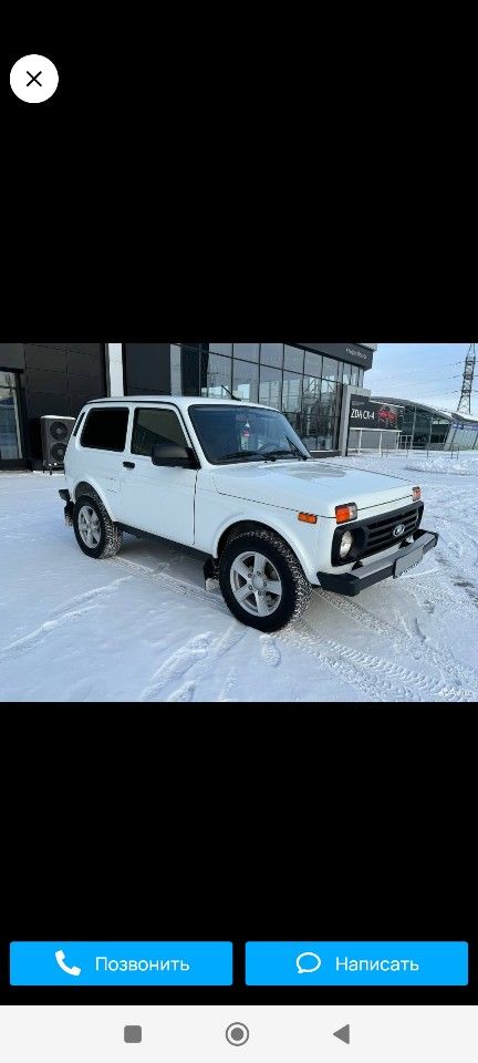 ВАЗ (LADA) Niva Legend: фото владельца