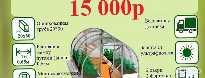 Теплицы с поликарбонатом