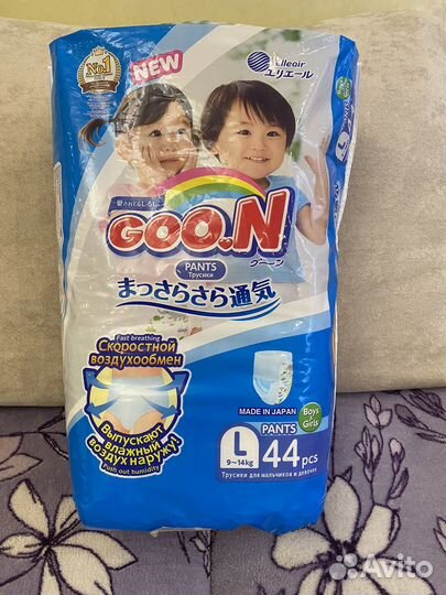 Подгузники-трусики