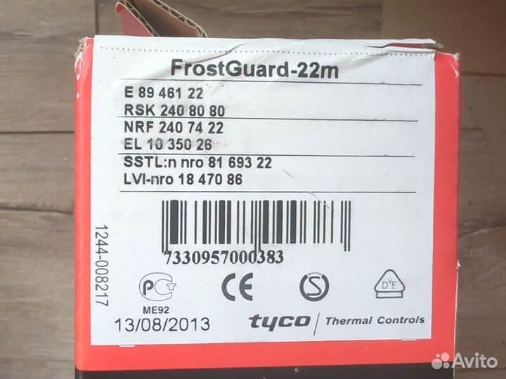 Кабель Raychem Frostguard 22м для обогрева труб