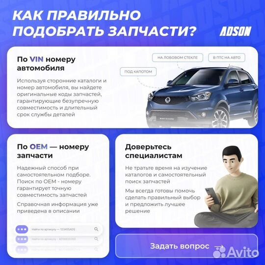 Фильтр топливный сепаратор Ssangyong Kyron D20DT