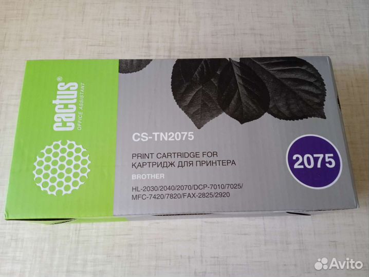 Картридж CS-TN2075