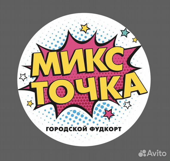 Администратор кассир в кафе