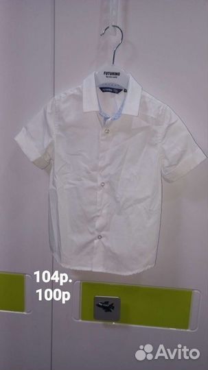 Футболки для мальчика