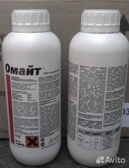 Удобрения, стимуляторы, препараты