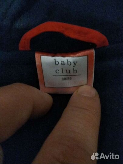 Зимний комбинезон