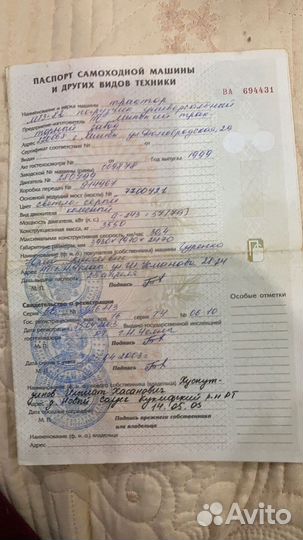 Трактор МТЗ (Беларус) 82 с КУН, 1999