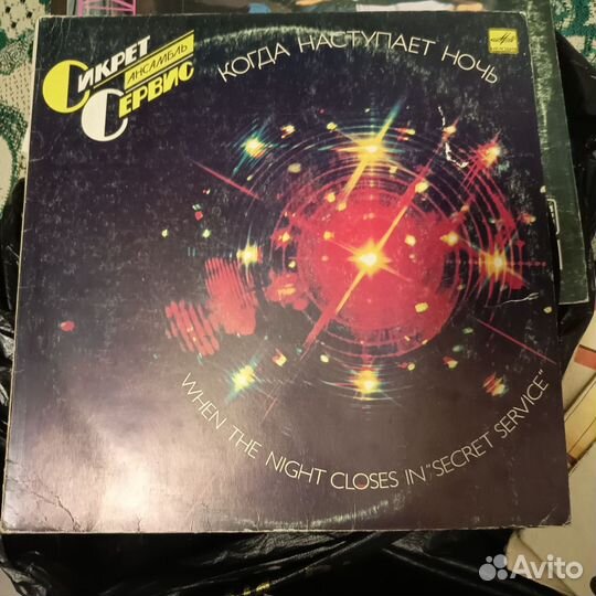 Продам пластинки