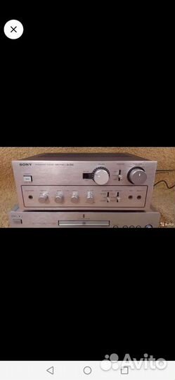 Интегральный Усилитель Сони та-2650