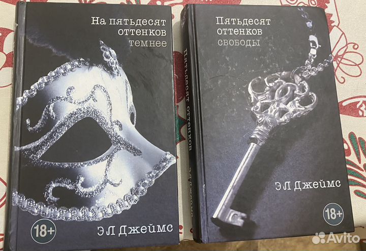 Любовные романы