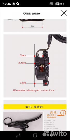 Гидротормоз Goodtaste TG-07