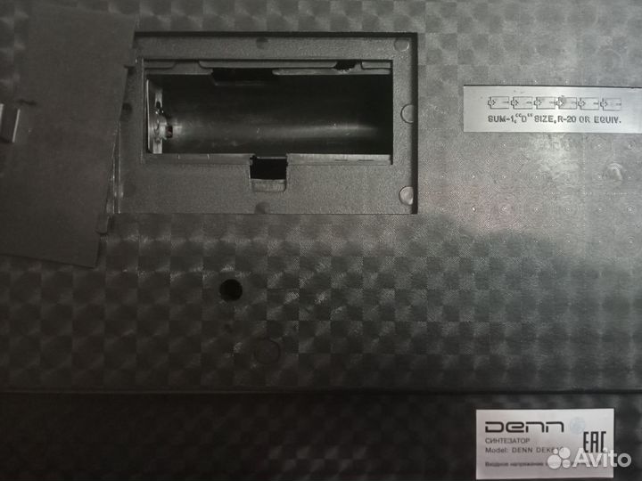 Синтезатор