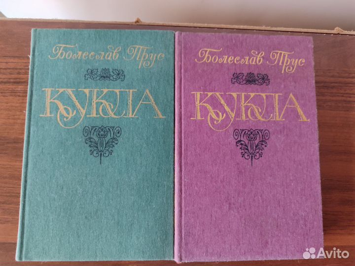 Книги. Романы