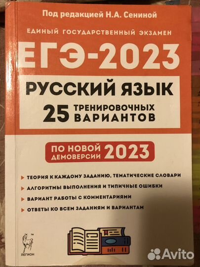 Учебники