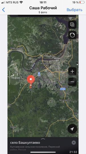 Участок 3,2 га (СНТ, ДНП)