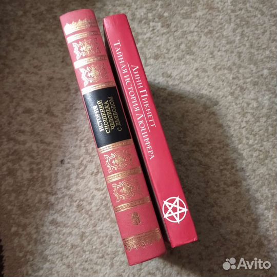 Книги о дьяволе (исторические аспекты)