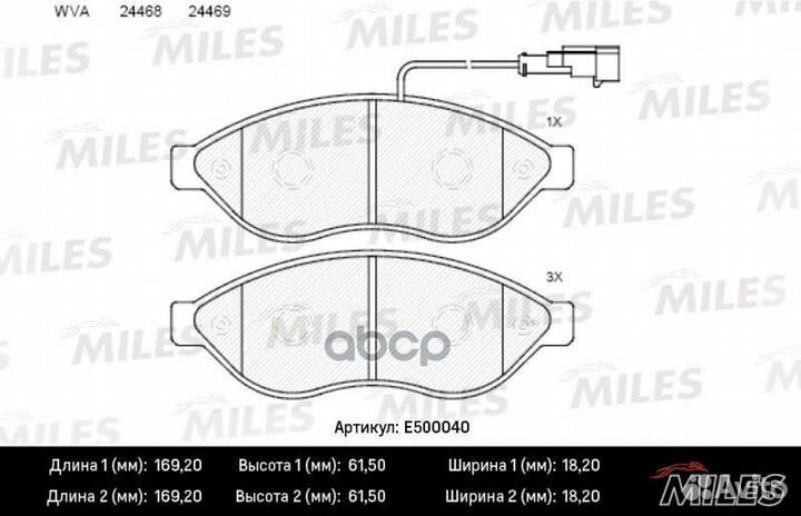Колодки тормозные E500040 Miles
