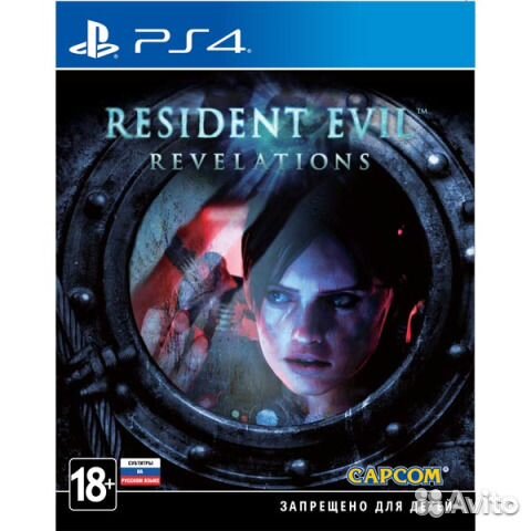 Resident evil revelations PS4 X-BOX ONE