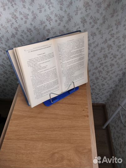 Подставка для учебников и планшета