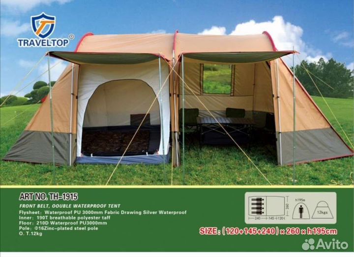 Палатка 4х местная. Стальные дуги. 1915