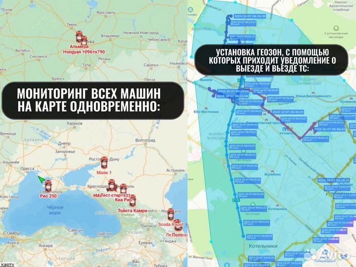 Установка глонасс/GPS трекера на авто