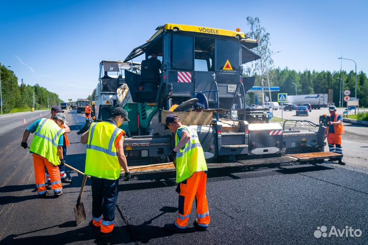Подсобный рабочий